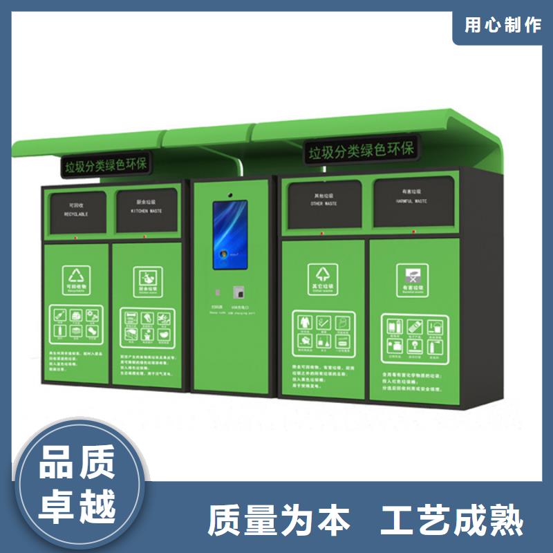 【智能垃圾分类箱】交通指示牌诚信经营