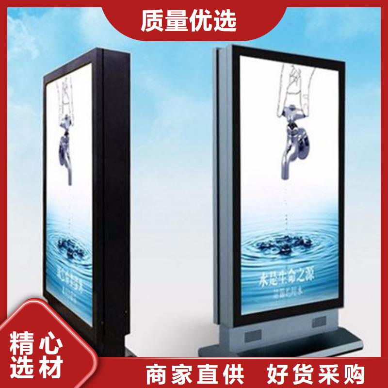 滚动灯箱【道路标识牌】品质不将就
