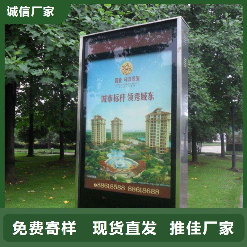 滚动灯箱-城市智能候车亭优质货源