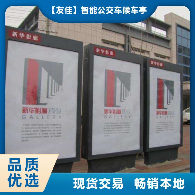滚动灯箱-城市智能候车亭优质货源