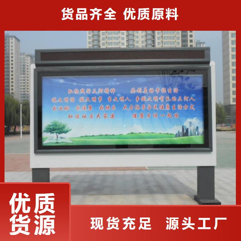 滚动灯箱价值观标牌热销产品
