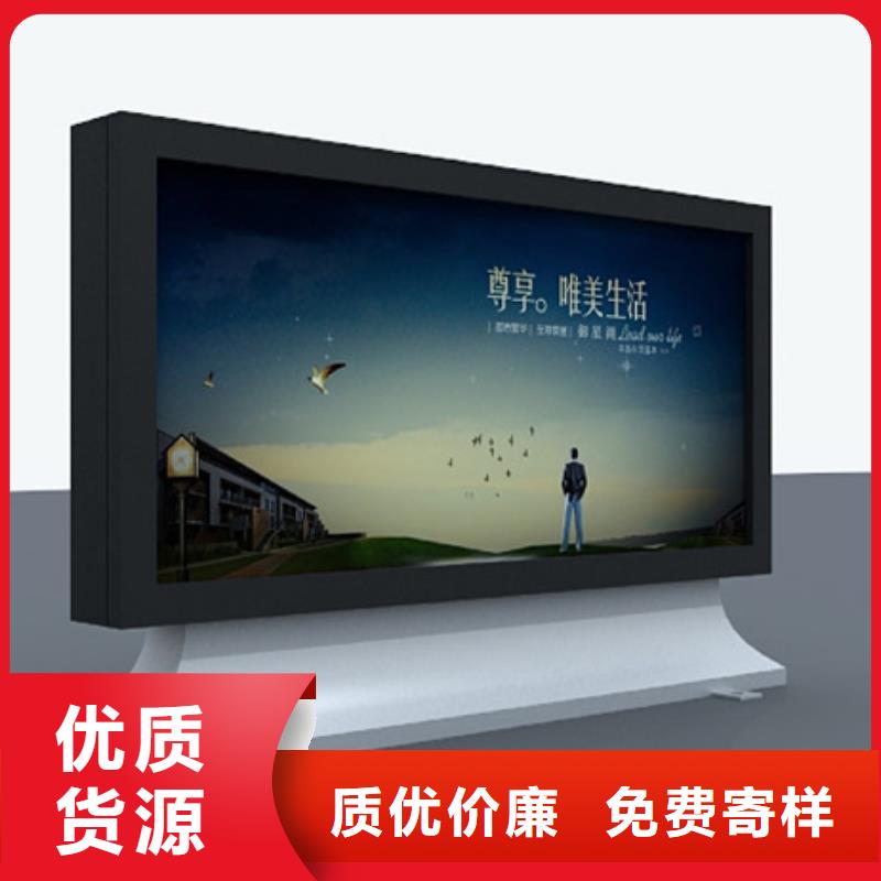 滚动灯箱价值观标牌热销产品