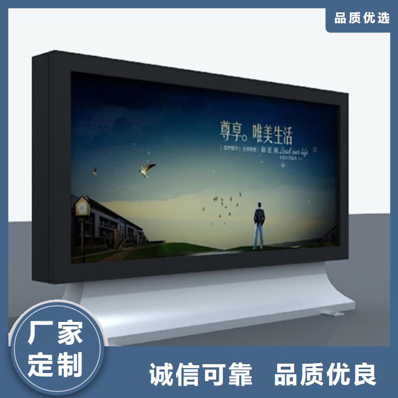 滚动灯箱-城市智能候车亭优质货源