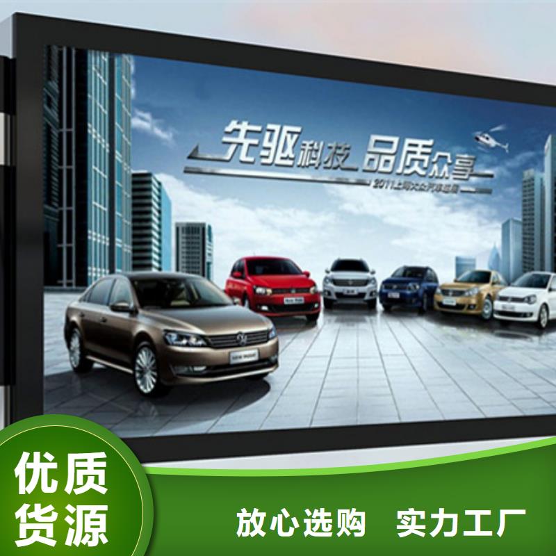 滚动灯箱价值观标牌热销产品