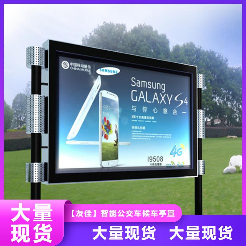滚动灯箱-城市智能候车亭优质货源