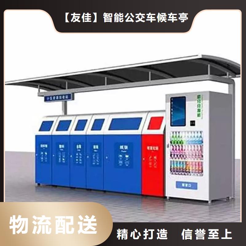 不锈钢垃圾分类亭不锈钢宣传栏量大更优惠