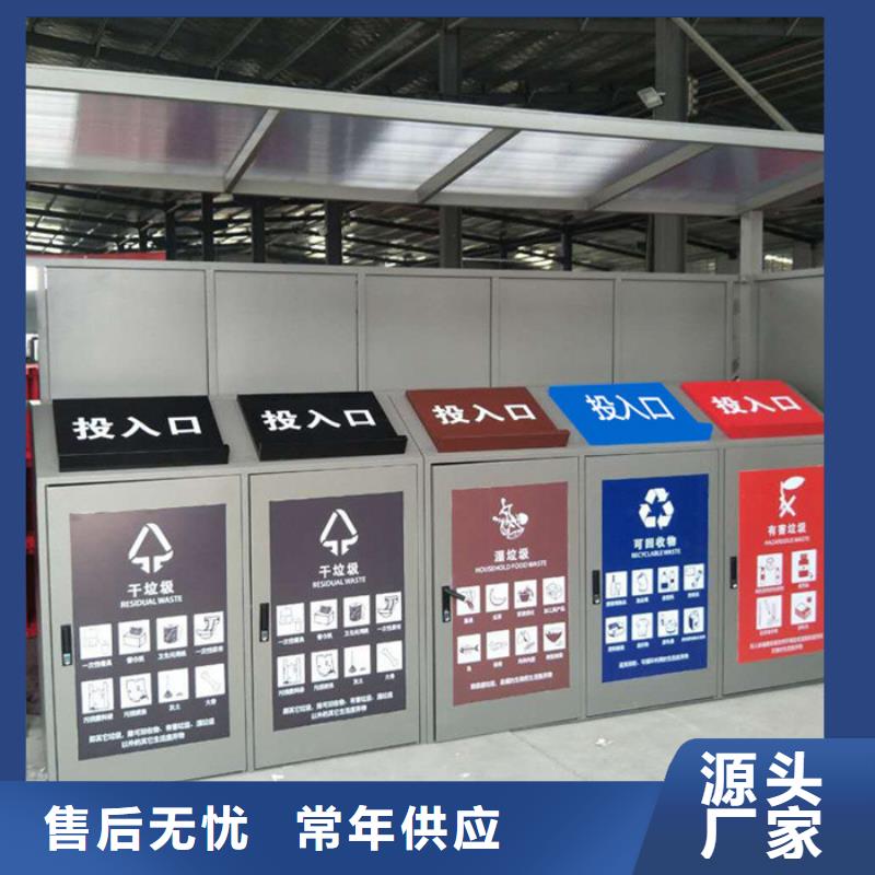 不锈钢垃圾分类亭不锈钢宣传栏诚信经营现货现发