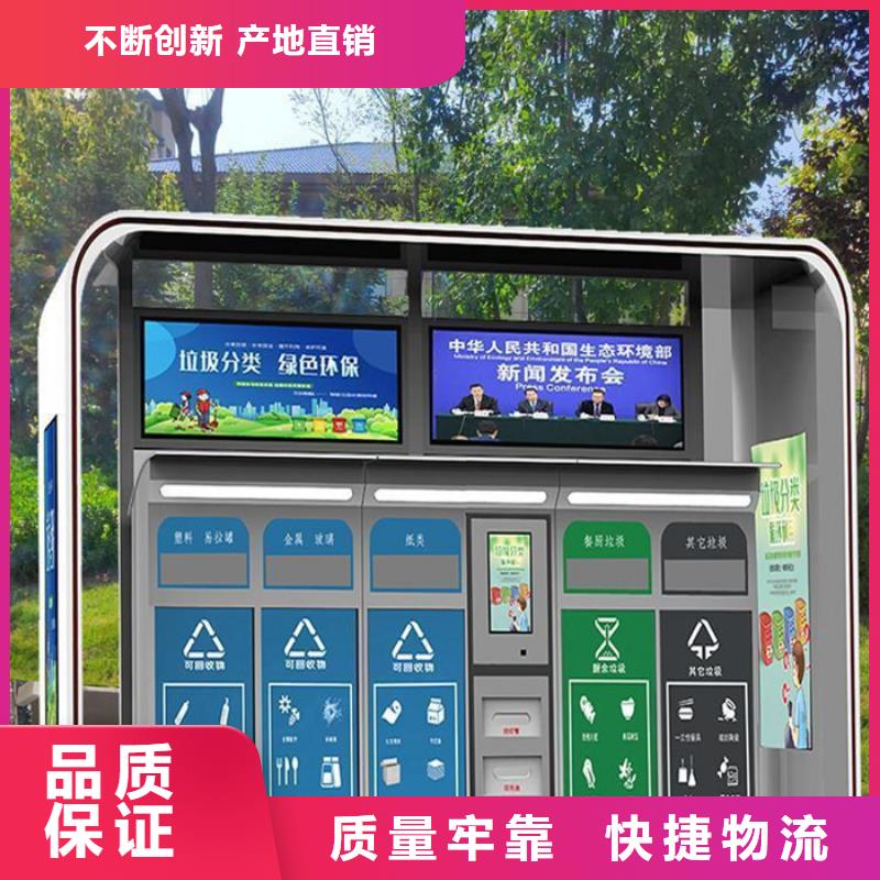 不锈钢垃圾分类亭_景区标识牌常年出售