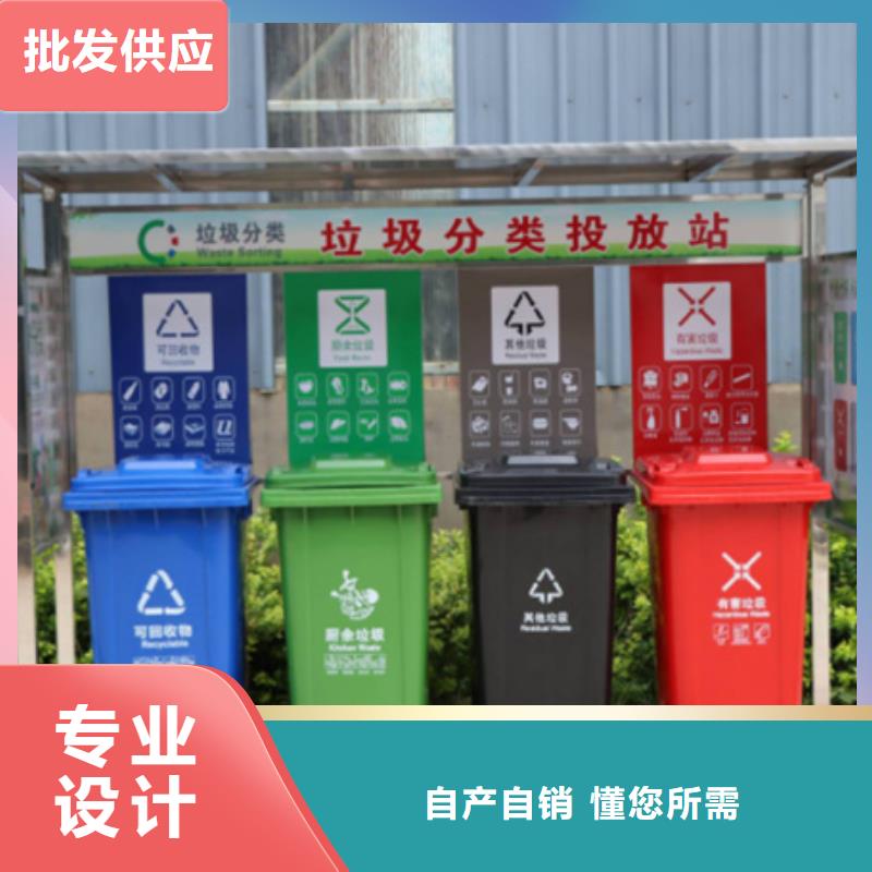 不锈钢垃圾分类亭不锈钢宣传栏量大更优惠