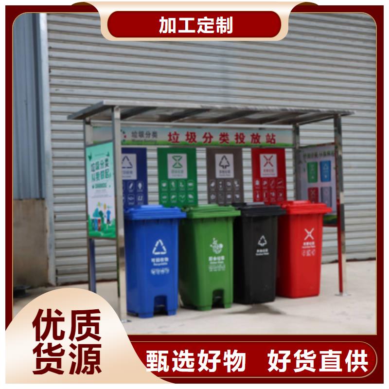 不锈钢垃圾分类亭不锈钢分类垃圾箱技术先进