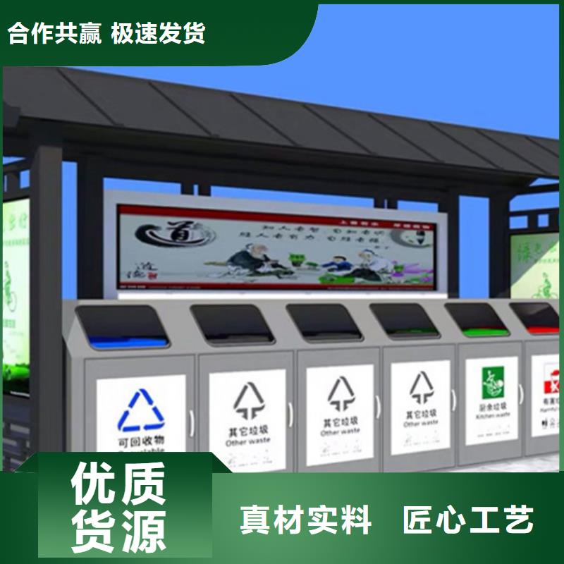 不锈钢垃圾分类亭不锈钢分类垃圾箱技术先进