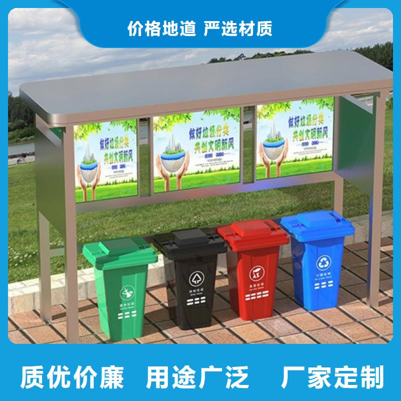 不锈钢垃圾分类亭-垃圾分类房专注质量
