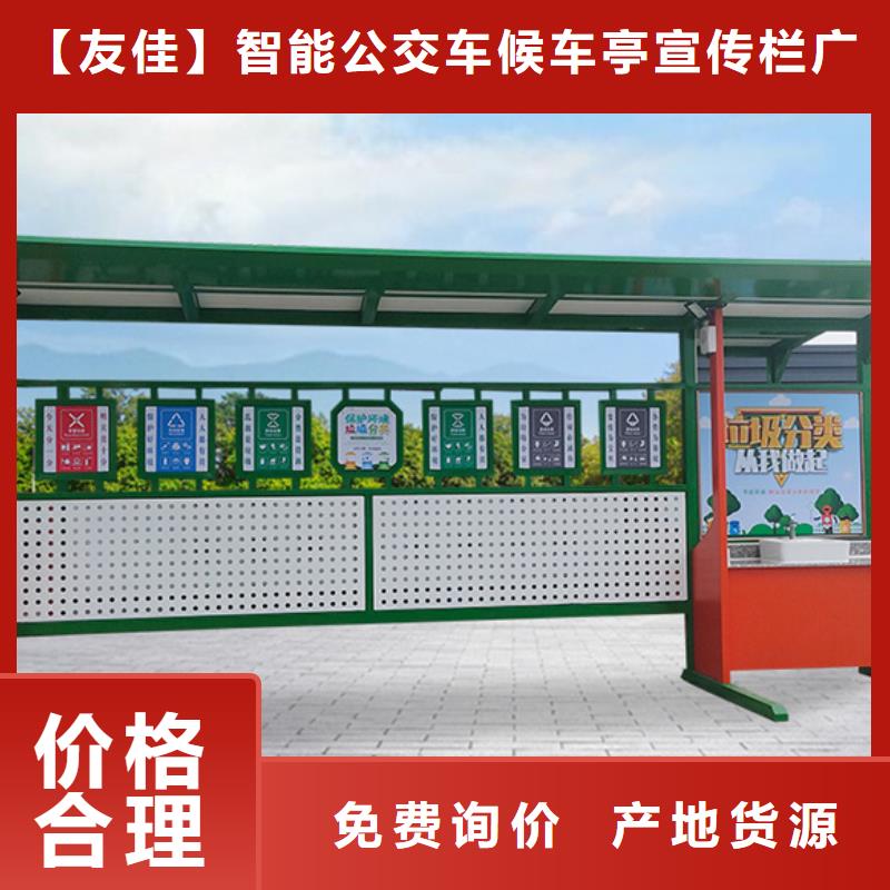 不锈钢垃圾分类亭不锈钢分类垃圾箱技术先进
