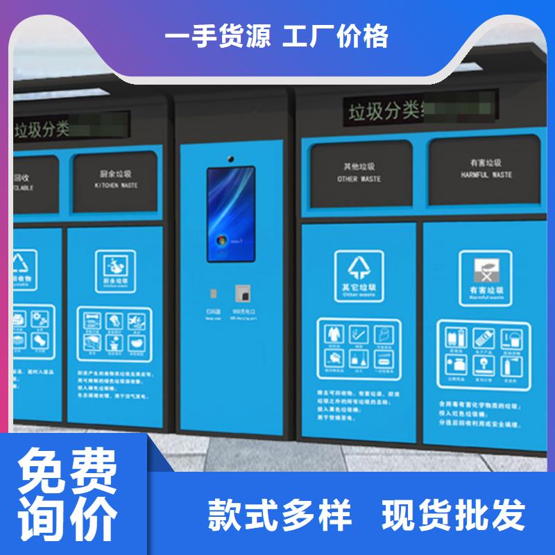 不锈钢垃圾分类亭_景区标识牌常年出售