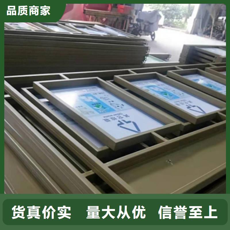 【不锈钢垃圾分类亭多功能阅报栏厂家自营】