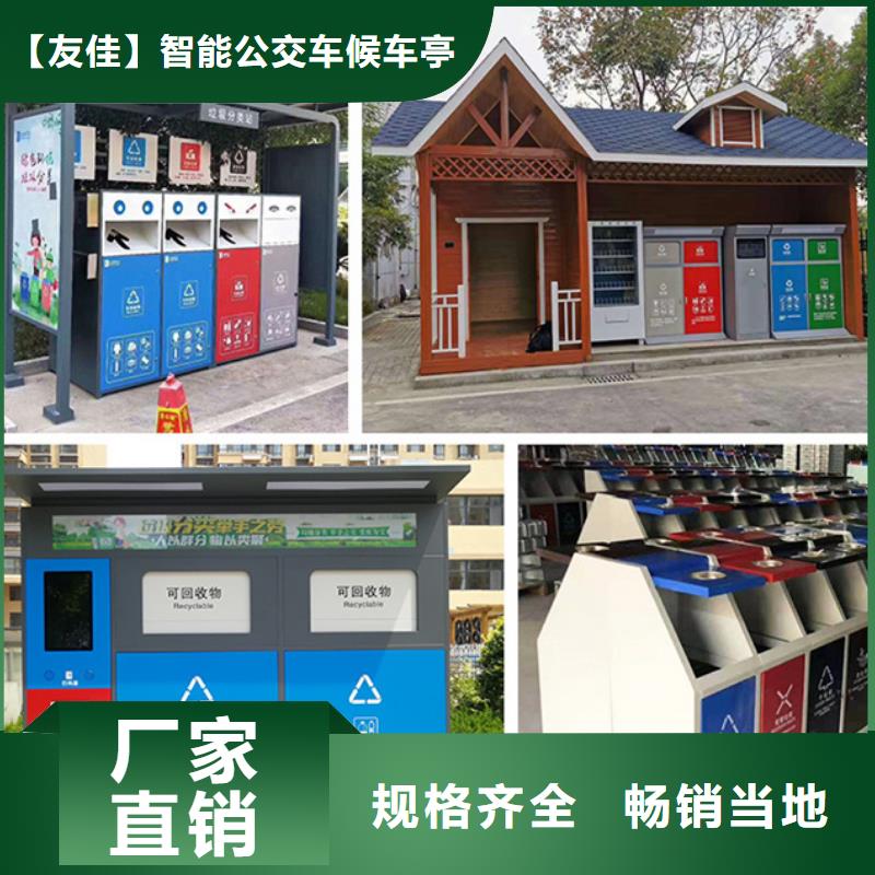不锈钢垃圾分类亭垃圾分类亭大品牌值得信赖
