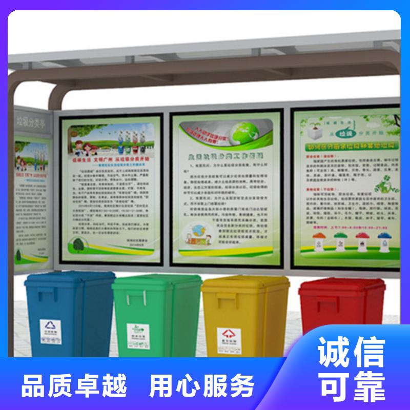 不锈钢垃圾分类亭-垃圾分类房专注质量