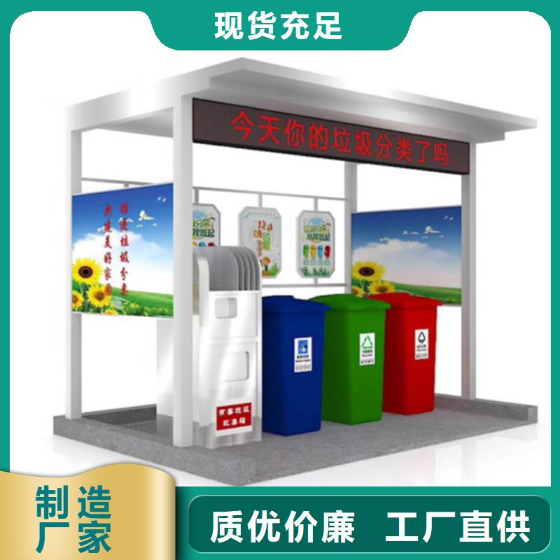 不锈钢垃圾分类亭仿古候车亭今年新款