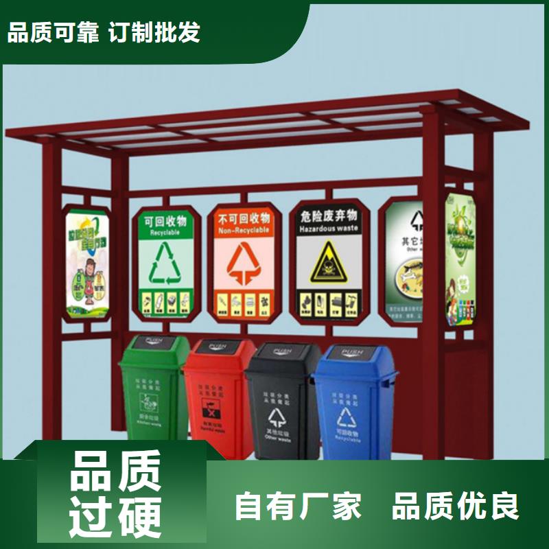 不锈钢垃圾分类亭不锈钢分类垃圾箱技术先进