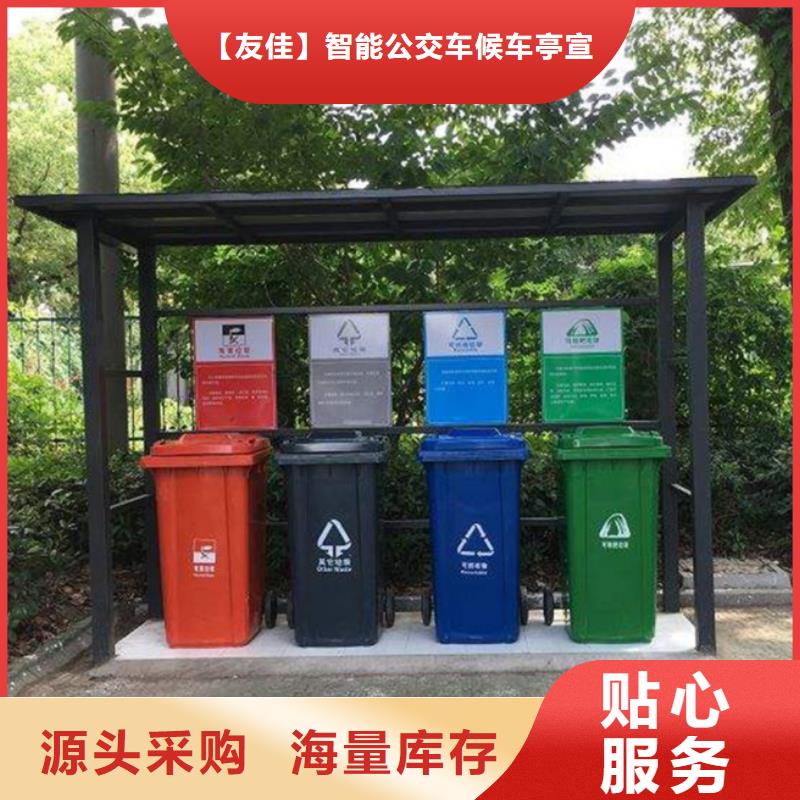 不锈钢垃圾分类亭垃圾分类亭大品牌值得信赖