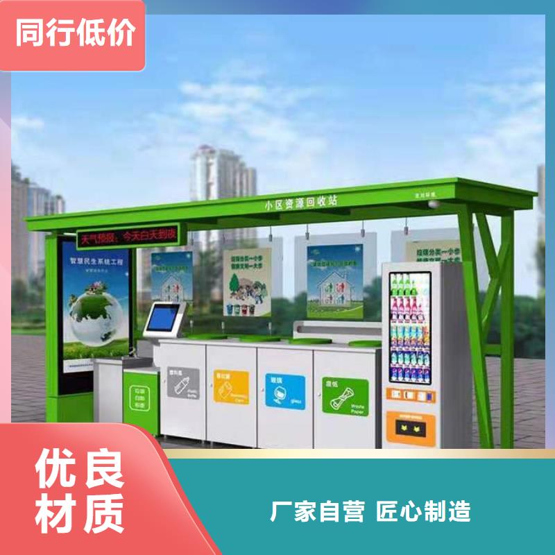 不锈钢垃圾分类亭_景区标识牌常年出售