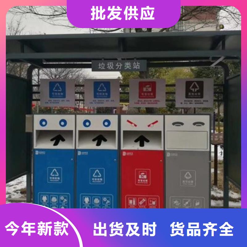 不锈钢垃圾分类亭不锈钢宣传栏量大更优惠