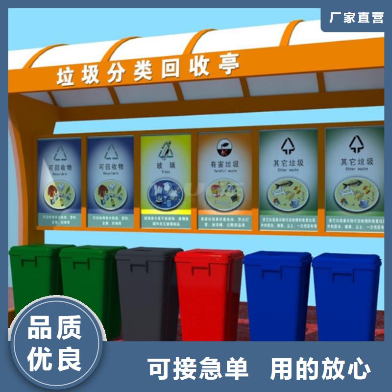 不锈钢垃圾分类亭_景区标识牌常年出售