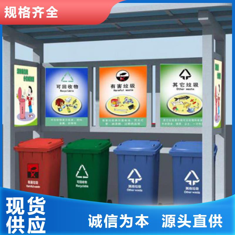 不锈钢垃圾分类亭垃圾分类亭大品牌值得信赖