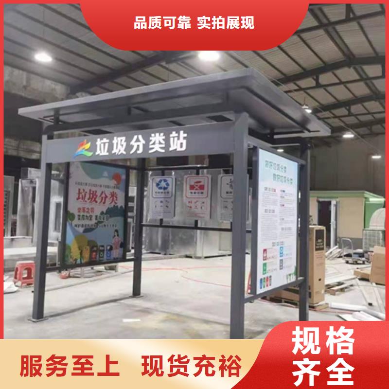 不锈钢垃圾分类亭旧衣回收箱品质保障价格合理