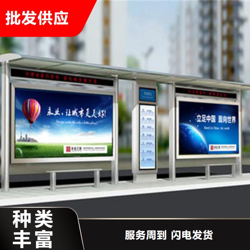 智能公交候车亭-亚克力灯箱一个起售