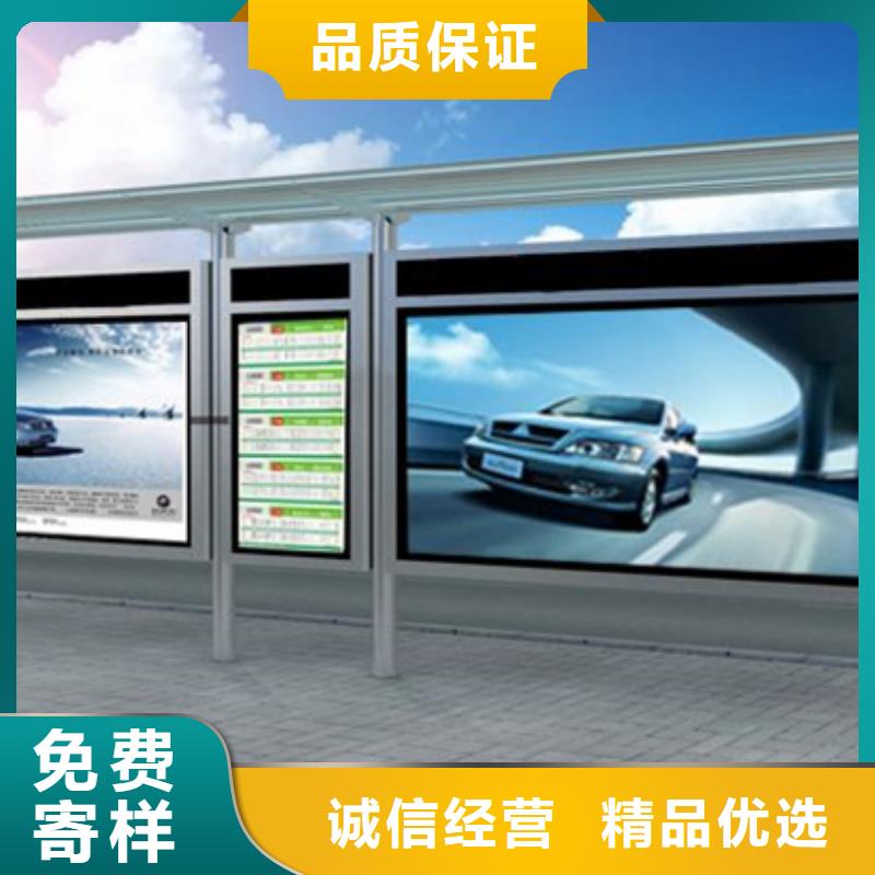 【智能公交候车亭【简约候车亭】规格型号全】