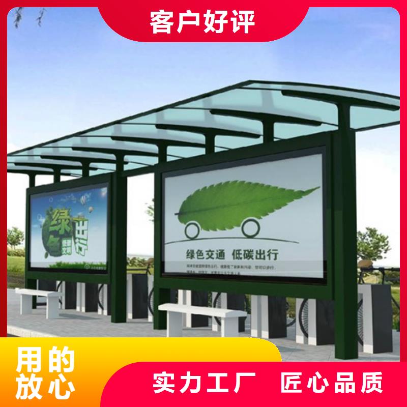 智能公交候车亭【换画灯箱】产地直销