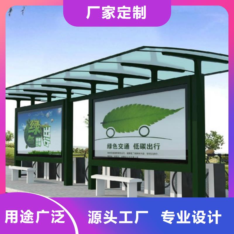 智能公交候车亭-亚克力灯箱一个起售