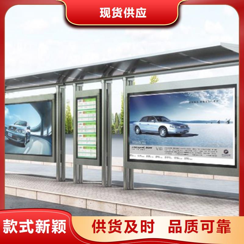 智能公交候车亭指路牌拥有多家成功案例