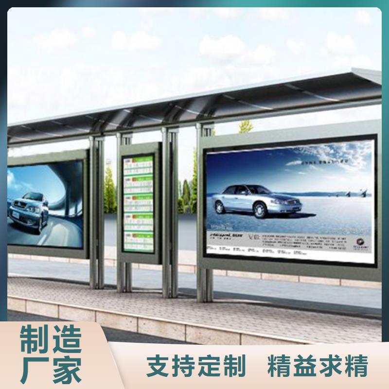 智能公交候车亭-亚克力灯箱一个起售