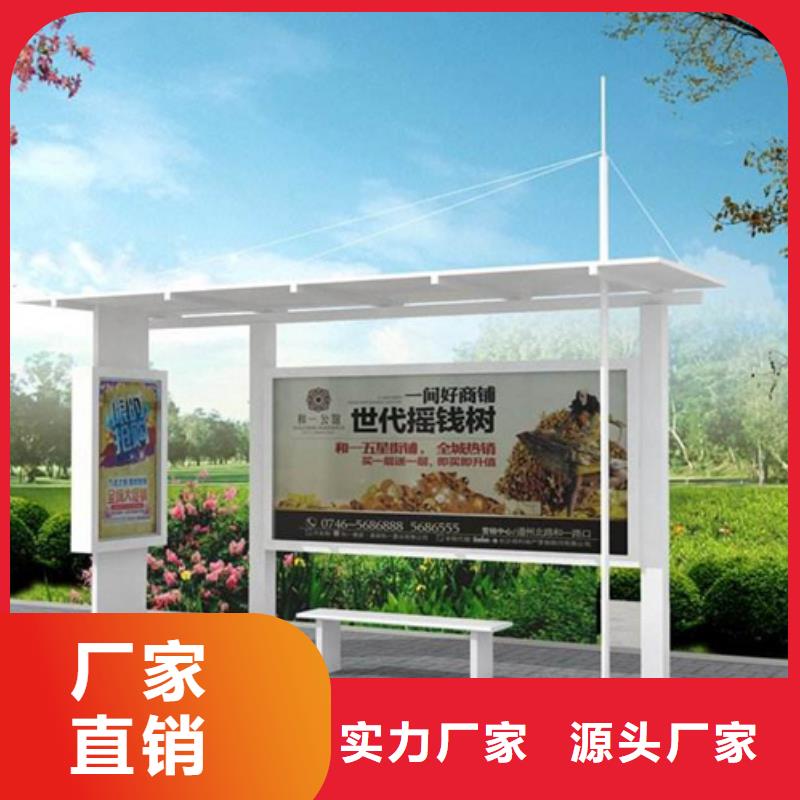 智能公交候车亭房地产精神堡垒联系厂家