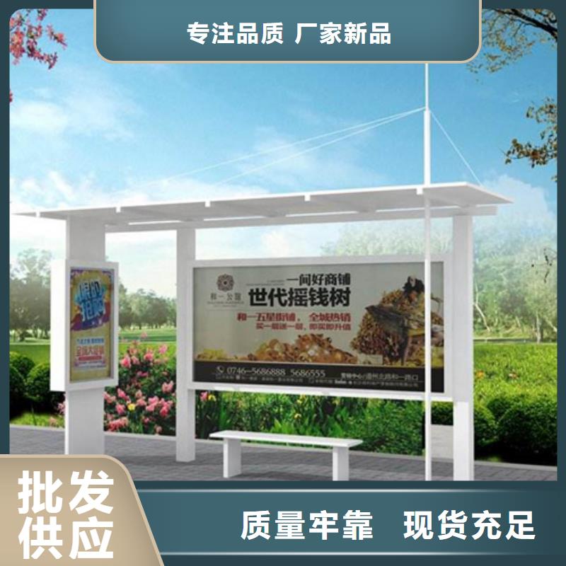 智能公交候车亭智能候车亭24小时下单发货