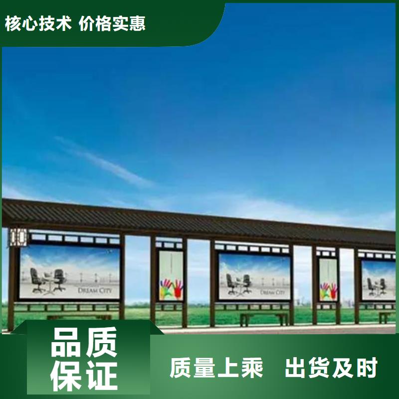 智能公交候车亭【不锈钢候车亭】定制销售售后为一体