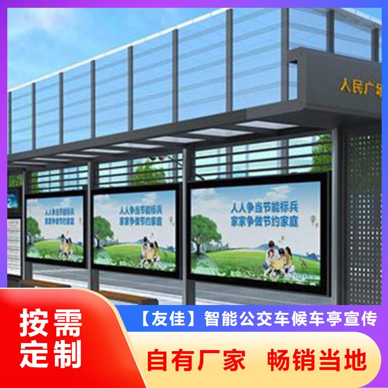 智能公交候车亭-商场精神堡垒订制批发