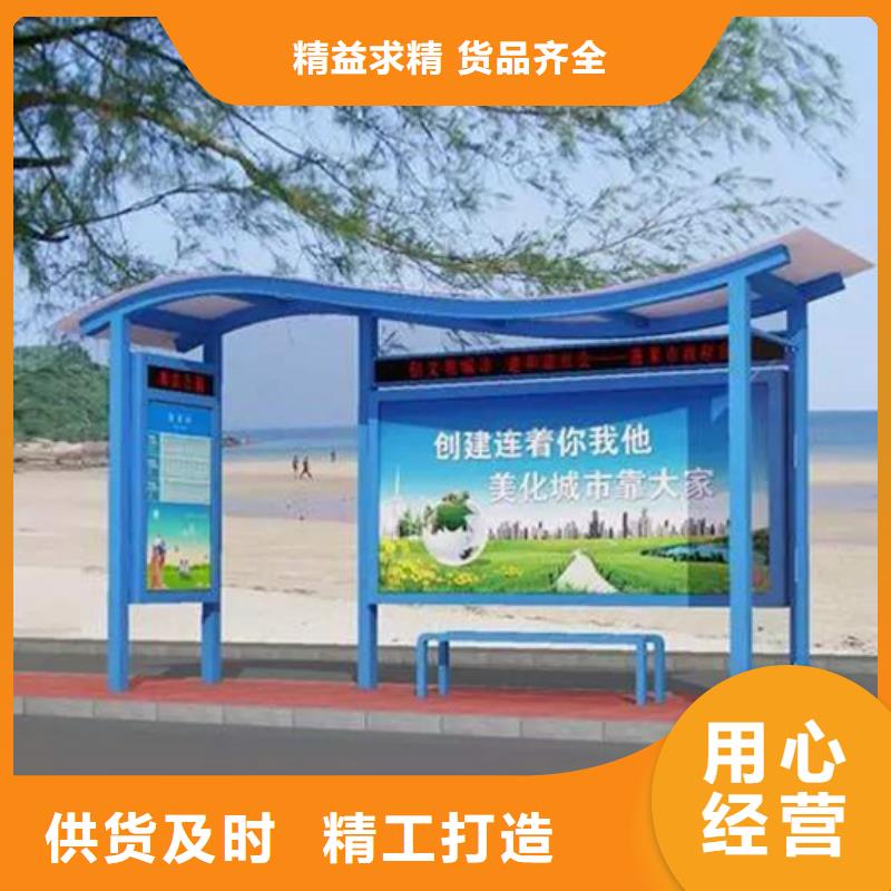 智能公交候车亭【换画灯箱】产地直销
