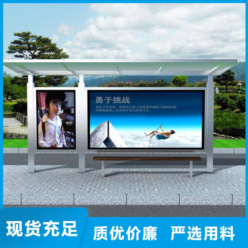 智能公交候车亭指路牌拥有多家成功案例