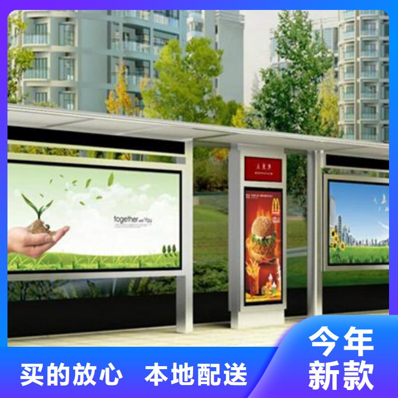 智能公交候车亭智能候车亭24小时下单发货