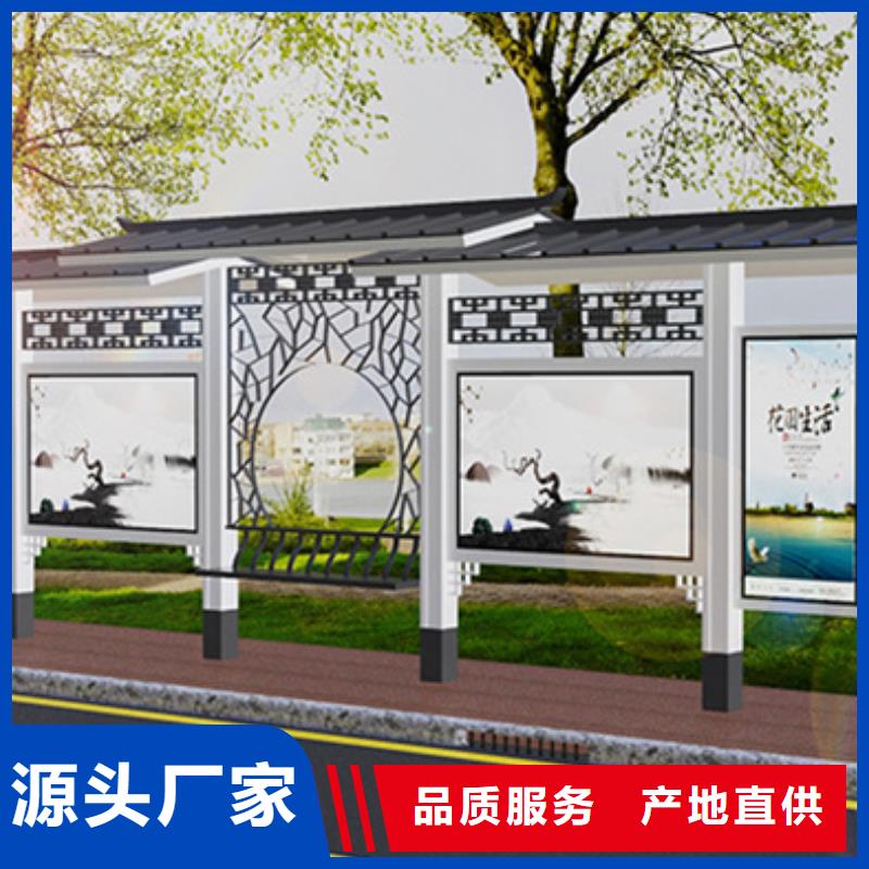 智能公交候车亭房地产精神堡垒联系厂家