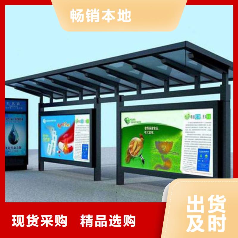 智能公交候车亭-亚克力灯箱一个起售