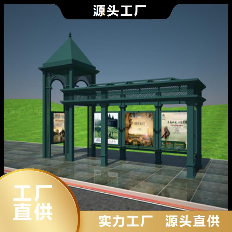 【智能公交候车亭】路名牌灯箱主推产品