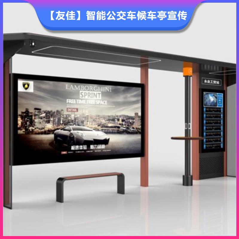【智能公交候车亭】路名牌灯箱主推产品