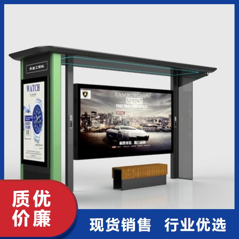 智能公交候车亭简约候车亭经销商
