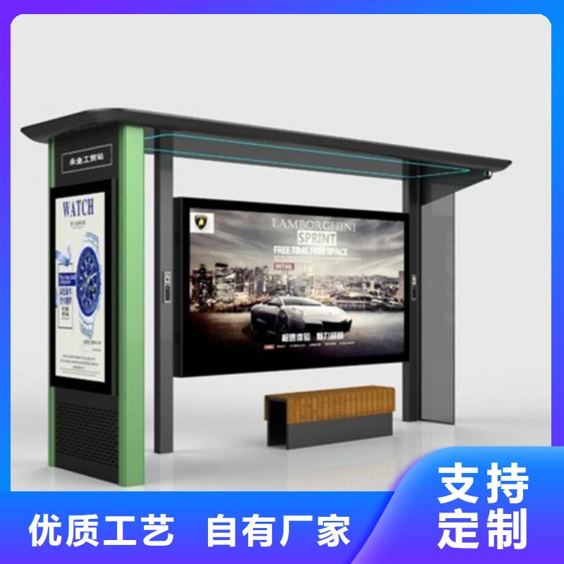 智能公交候车亭智能候车亭24小时下单发货
