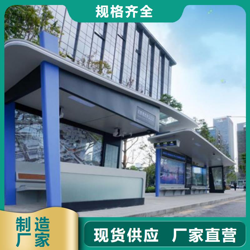 智能公交候车亭【换画灯箱】产地直销