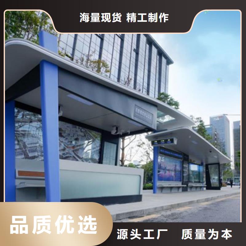 智能公交候车亭-社区阅报栏厂家实力大